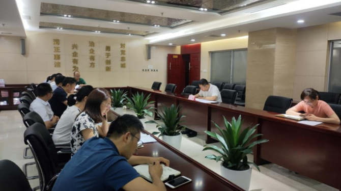 新征程 再出發(fā) || 公司風(fēng)控條線、國信小貸召開2022年上半年經(jīng)營分析會