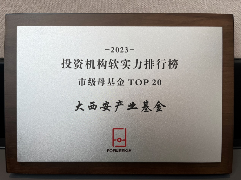 上榜TOP20！