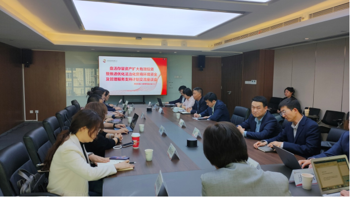 第三期會議召開！