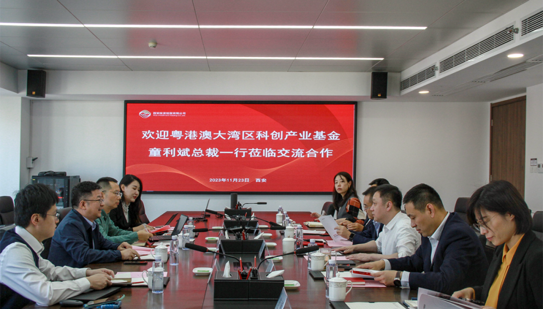 黨委書記、董事長杜巖岫會見粵港澳大灣區(qū)科技創(chuàng)新產(chǎn)業(yè)投資基金總裁一行