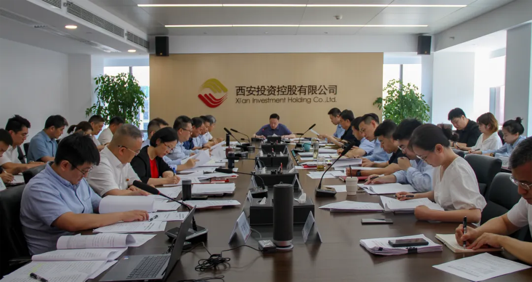公司召開黨委會議 認真學習習近平總書記關于金融工作、國有企業(yè)改革發(fā)展重要論述摘編等