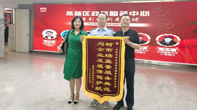 穩(wěn)經(jīng)濟(jì)、優(yōu)環(huán)境 || 高效服務(wù)，“疫”路同行