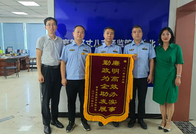 穩(wěn)經(jīng)濟(jì)、優(yōu)環(huán)境 || 高效服務(wù)，“疫”路同行