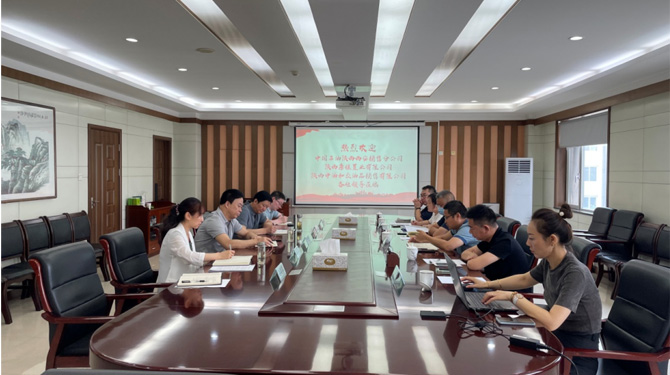 西安市西投投資（發(fā)展）有限公司與中石油陜西西安銷售分公司、唐佳置業(yè)進行商務洽談