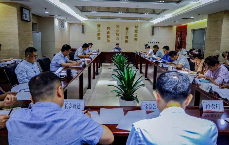 公司舉行2022年第12次黨總支擴大學習 集中學習習近平總書記重要講話精神、市委十四屆三次全會精神等
