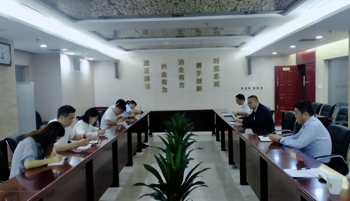 第四黨支部組織集體學(xué)習(xí)，貫徹落實(shí)紀(jì)律宣傳月活動(dòng)