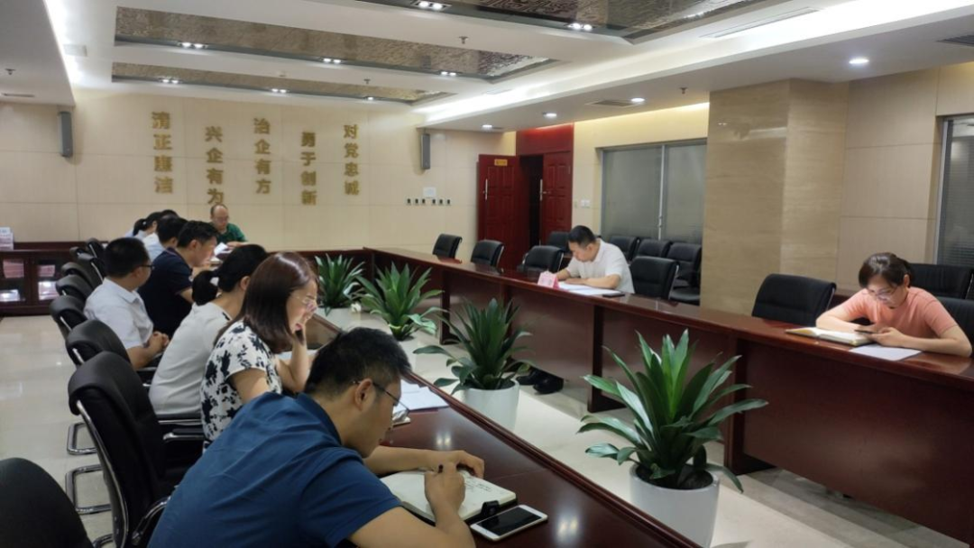 新征程 再出發(fā) || 公司風(fēng)控條線、國(guó)信小貸召開(kāi)2022年上半年經(jīng)營(yíng)分析會(huì)