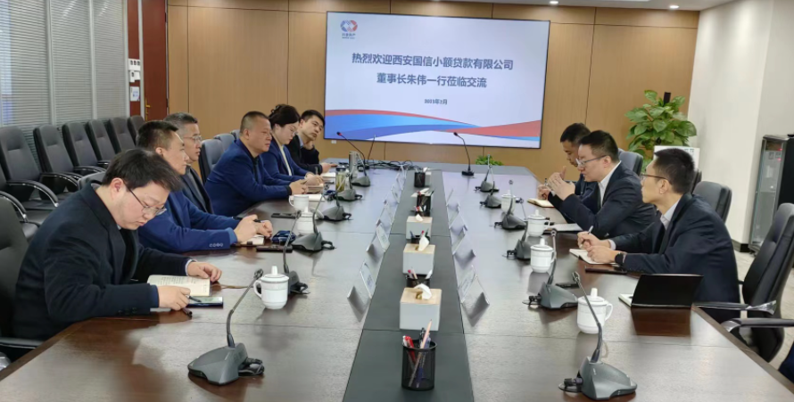 學(xué)習(xí)先進(jìn)促提升、擴(kuò)寬思維求突破—— 國信小貸赴安徽省調(diào)研交流學(xué)習(xí)