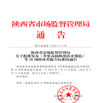 “夯基壘臺、立柱架梁，養(yǎng)老地方標準實施取得積極成效